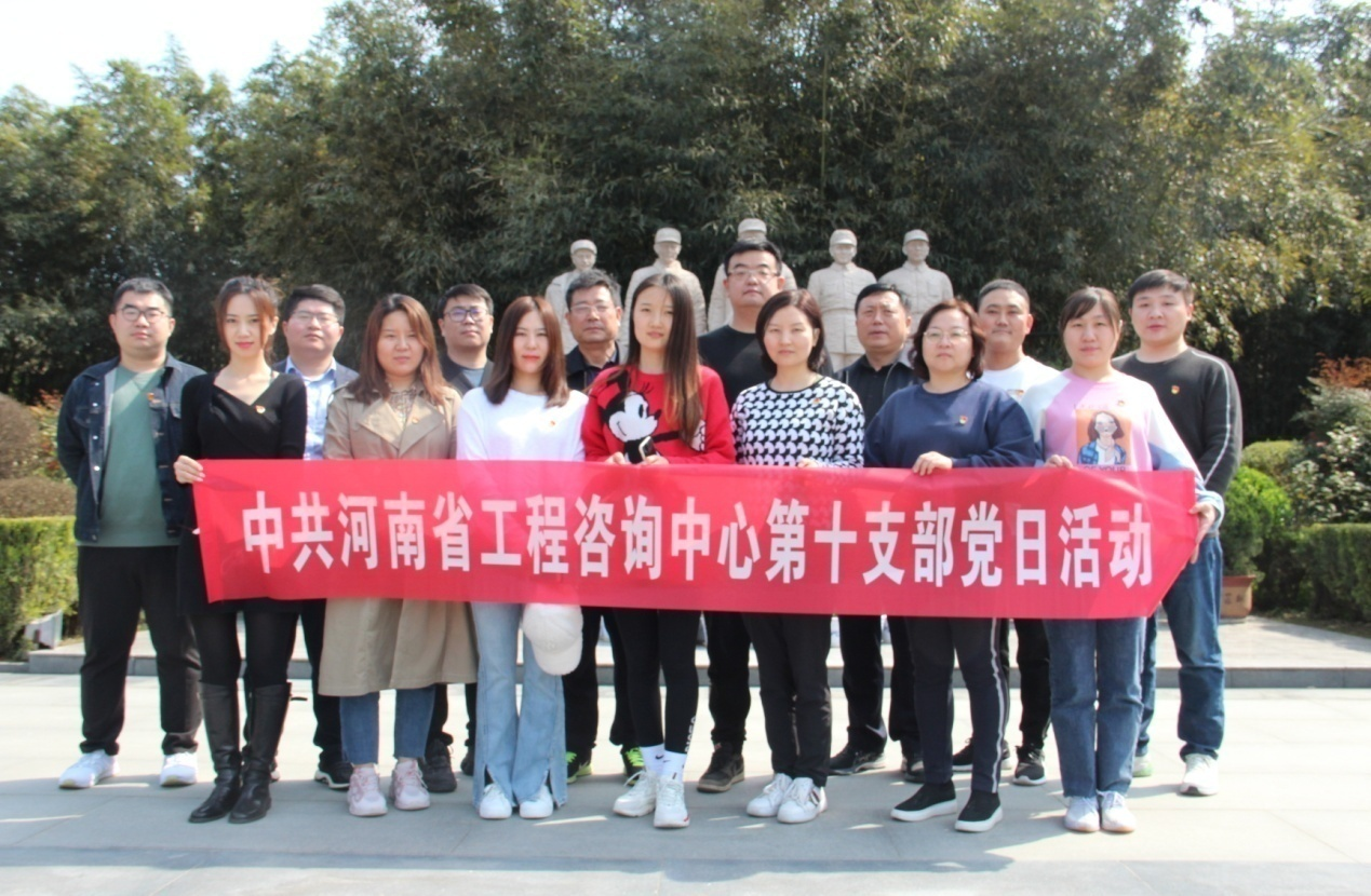 第十支部深入開展“我們不會(huì)忘記”革命傳統(tǒng)教育活動(dòng)——赴竹溝、桐柏革命紀(jì)念館學(xué)習(xí)