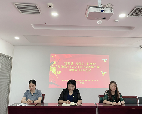 中豫咨詢集團(tuán)第四黨支部開(kāi)展“讀原著、學(xué)原文、悟原理”主題黨日活動(dòng)